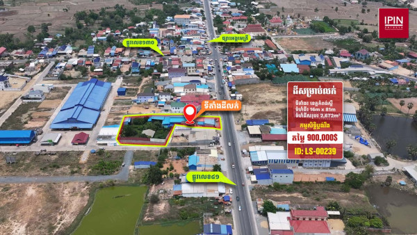 Urgent sale: Land for sale below market price​ $900,000 at Samrong Tong District, Kampong Speu Province.