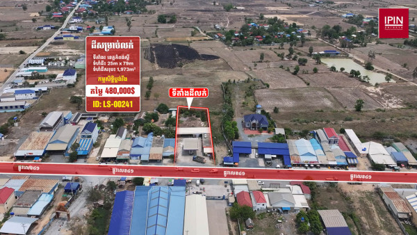 Urgent Sale: Land for sale below market price​ $480,000 at Kong Pisey District, Kampong Speu Province.
