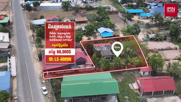 Urgent Sale: Land for sale below market price​ $68,000 at Ang Snuol District, Kandal Province.