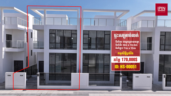 Urgent Sale: House for sale below market price $170,000​ at Chroy Changvar District, Phnom Penh.